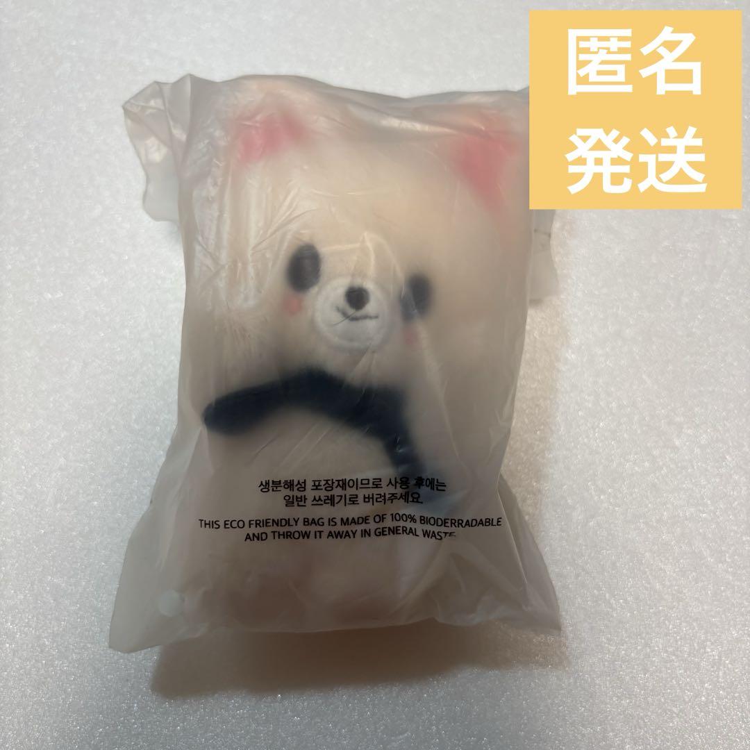 

[USED] Stray Kids Foxl.Ny Aien Magnetic Plush Keyring