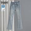 Women's Vintage Washed Slim Fit Flared Jeans