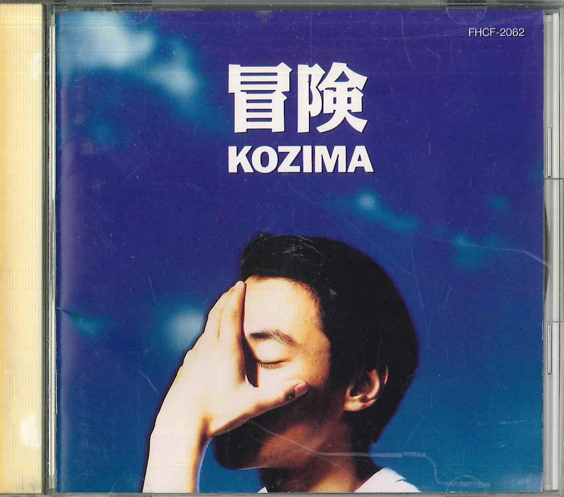 

CD KOZIMA - Bouken FHCF2062 FUNHOUSE Japan Japanese Pop/Rock Used