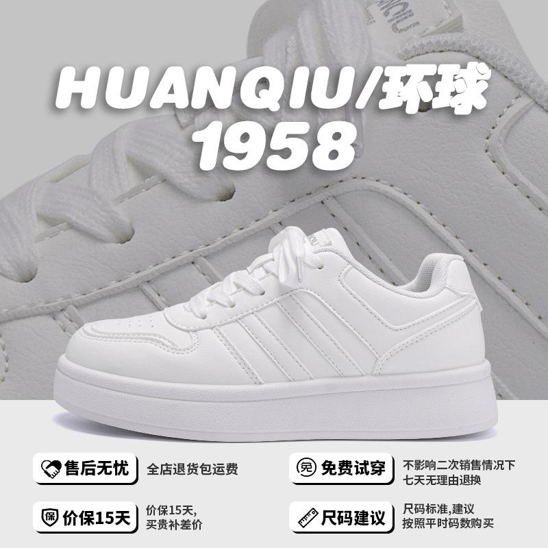 

Global Academy style platform white shoes women s ZHQ68119 summer lightweight versatile board shoes student casual moral training shoes 35