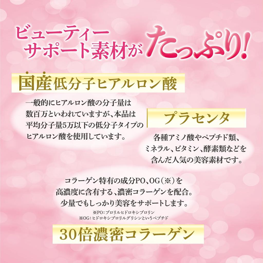 Orihiro Low-Molecular Hyaluronic Acid + 30x Intensive Collagen Supplement, 30 Tablets