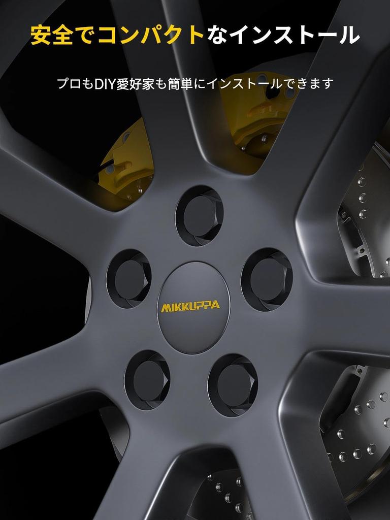 MIKKUPPA Wheel Lock Nut, M12 x P1.5, Outer Hexagonal Taper, 60°, Total Length 1.7