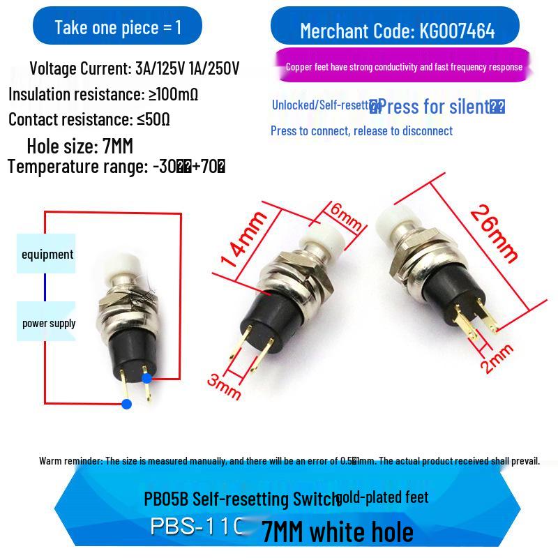 Small Round 2-Pin Momentary Power Switch PBS-110, Self-Resetting, Self-Locking, Copper Pins, 7MM