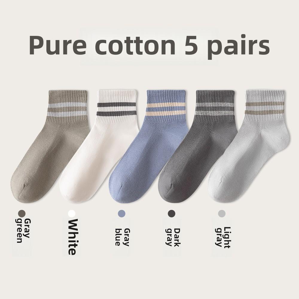 

5 пар мужских летних дышащих тонких полосатых спортивных носков из чистого хлопка без косточек, впитывающих пот 5 Pairs