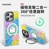 Colorful ghost magnetic suction bracket is suitable for Apple 13promax fulcrum mobile phone case vivo Huawei oppo Xiaomi 14