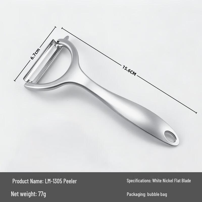 

ZISIZ Household Peeler