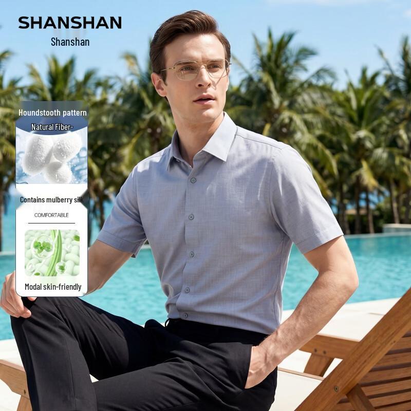 SHANSHAN Men s Modal Silk Blend Short Sleeve Shirt 44
