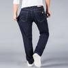 Men's Jeans Straight Loose Business Pants Men's Stretch Plus Size Trousers