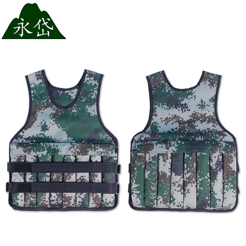 

Adjustable Weighted Fitness Vest