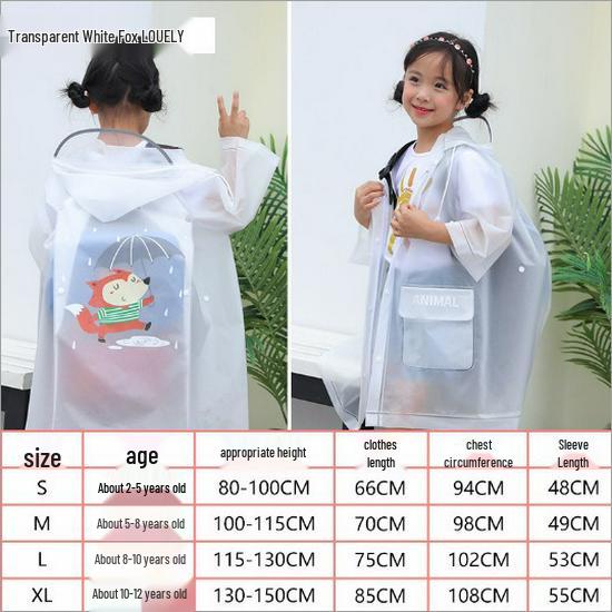 Детский непромокаемый дождевик из ЭВА на все тело, с местом для рюкзака S