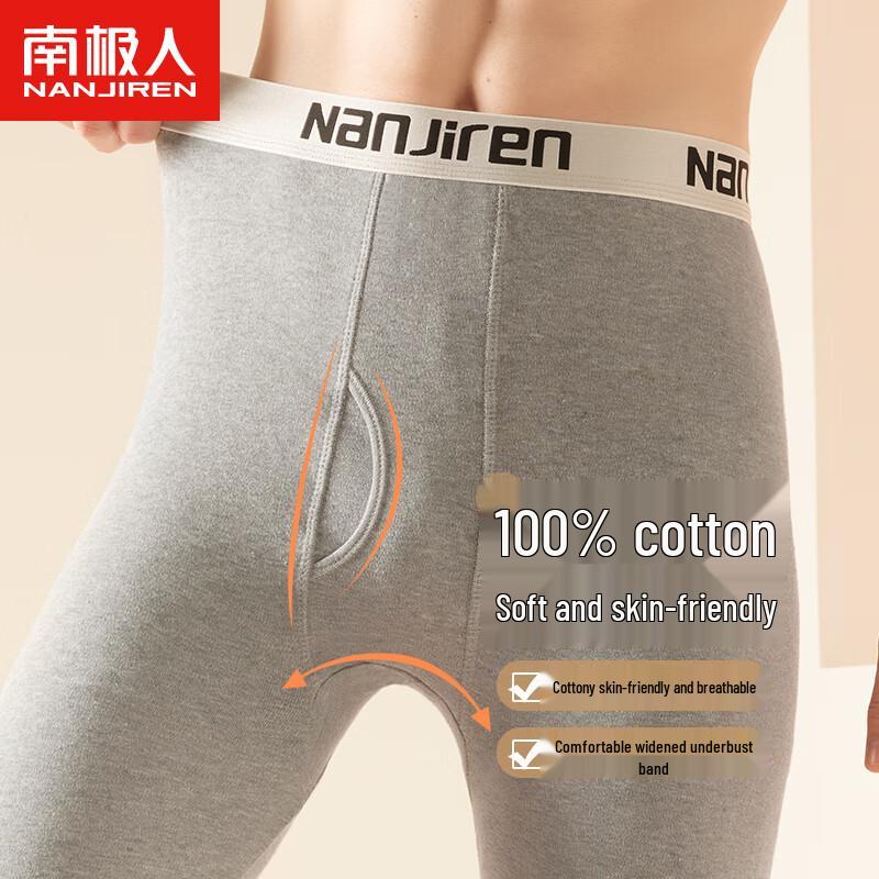 NanjiRen Men's Antibacterial Thin Cotton Long Johns