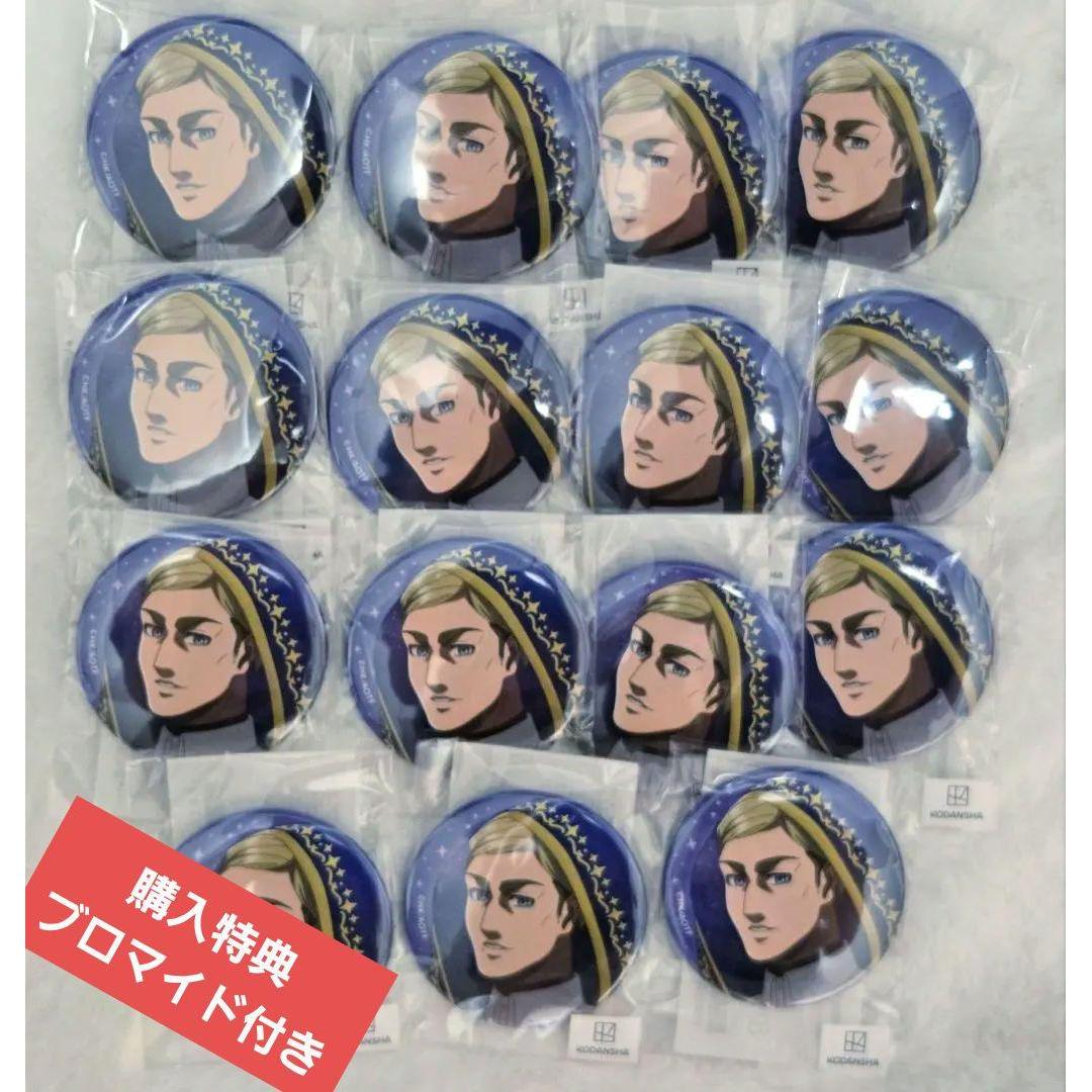 Used Erwin Marukuji Attack on Titan Wizard of the Starry Sky Can Badge Bonus Bromide