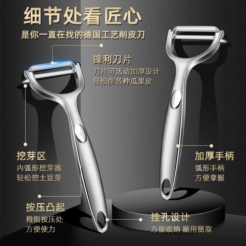 Stainless Steel Kitchen Vegetable Peeler Commercial Premium Metal Blade Carrot Potato Peeler Fruit Vegetable Knife