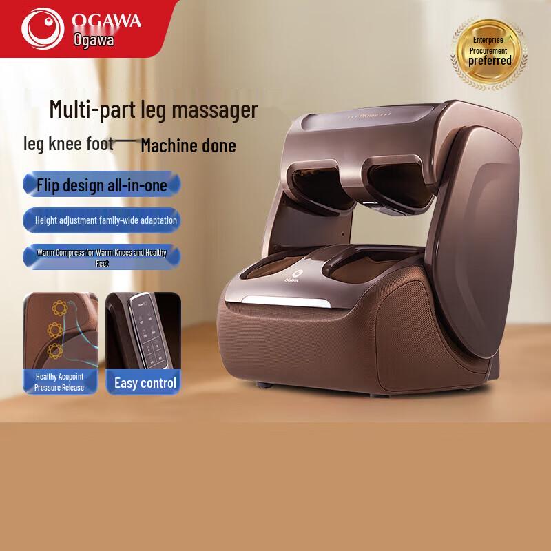 

OGAWA OG-3208 Foot and Leg Massager OG-3208