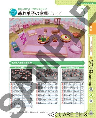 Dragon Quest X Fashion & Housing Fashion Catalog 2013 Summer Collection (Adventurer Support Series)