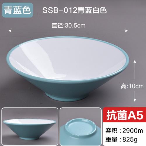 Melamine Tableware Two-color Ramen Bowl Commercial Spicy Hot Bowl Maocai Bowl