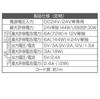 Seikou Sangyo EM-165 Car Supplies, DC/DC Converter, EXEA, DC/DC Socket