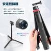 Ulanzi 3113 Telescopic Release Tripod for GoPro Action Cameras Hero Go-Quick 1.4m Tripod/Quick (GoPro 11/10/9/8/7/Max/Fusion/Action/Insta360)