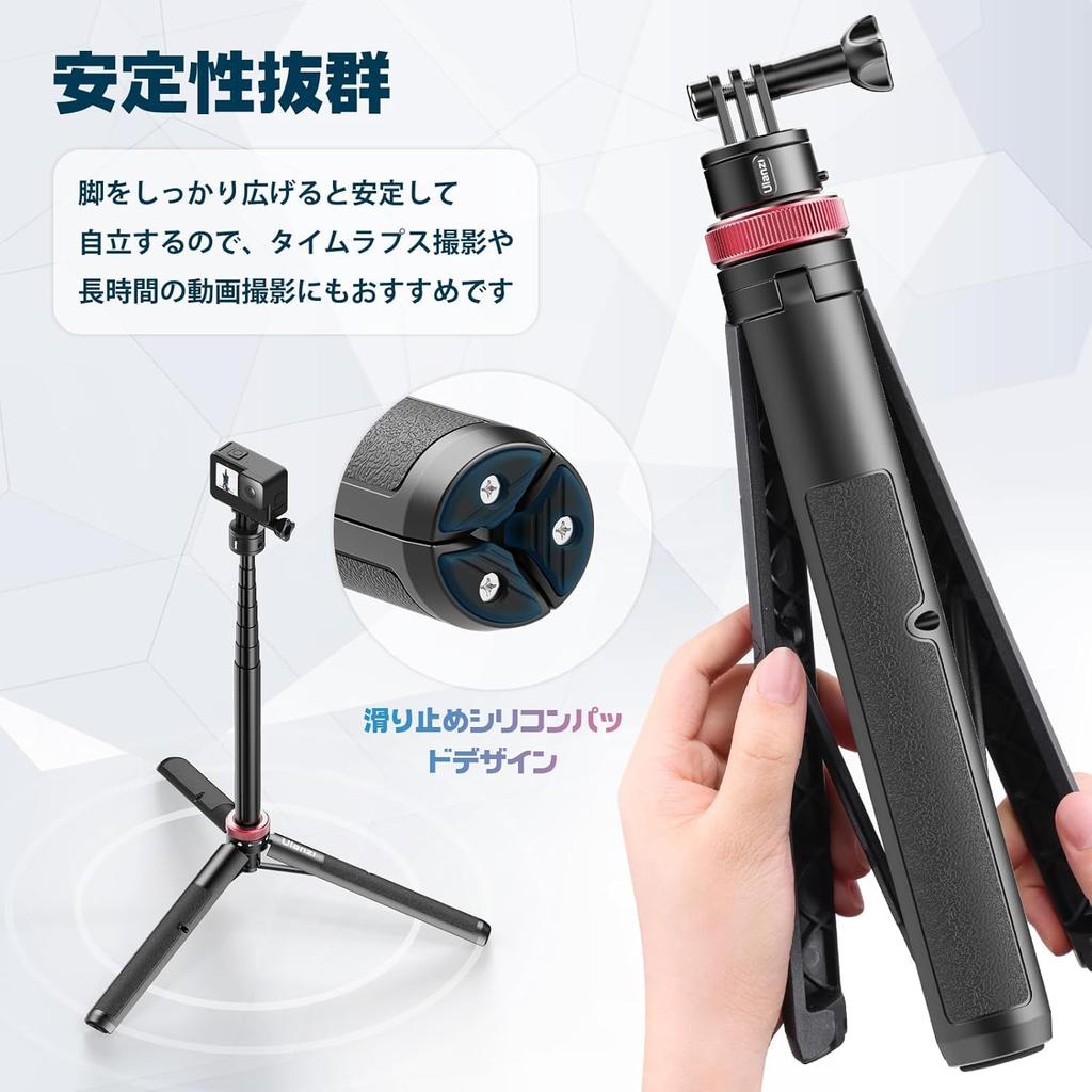Ulanzi 3113 Telescopic Release Tripod for GoPro Action Cameras Hero Go-Quick 1.4m Tripod/Quick (GoPro 11/10/9/8/7/Max/Fusion/Action/Insta360)