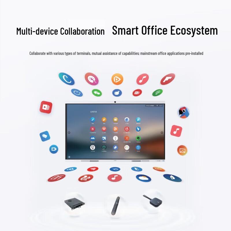Huawei IdeaHub B2 Base 75-inch Smart Conference Display (CN version)