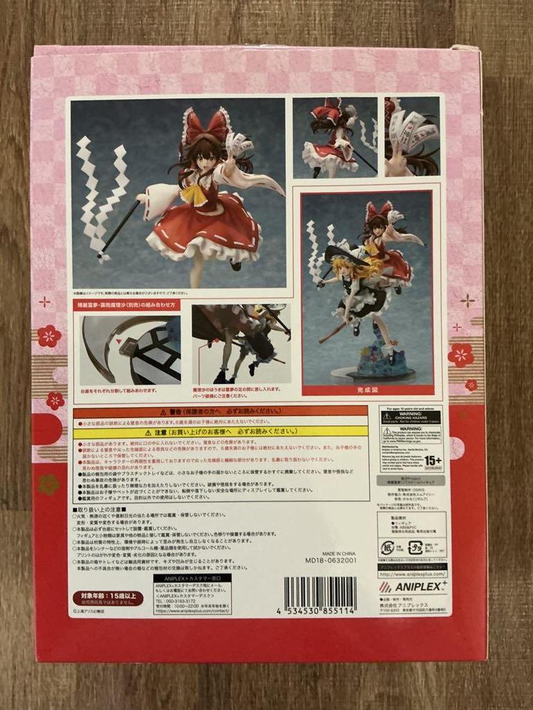[USED] Aniplex 1/7 Touhou Project Hakurei Reimu