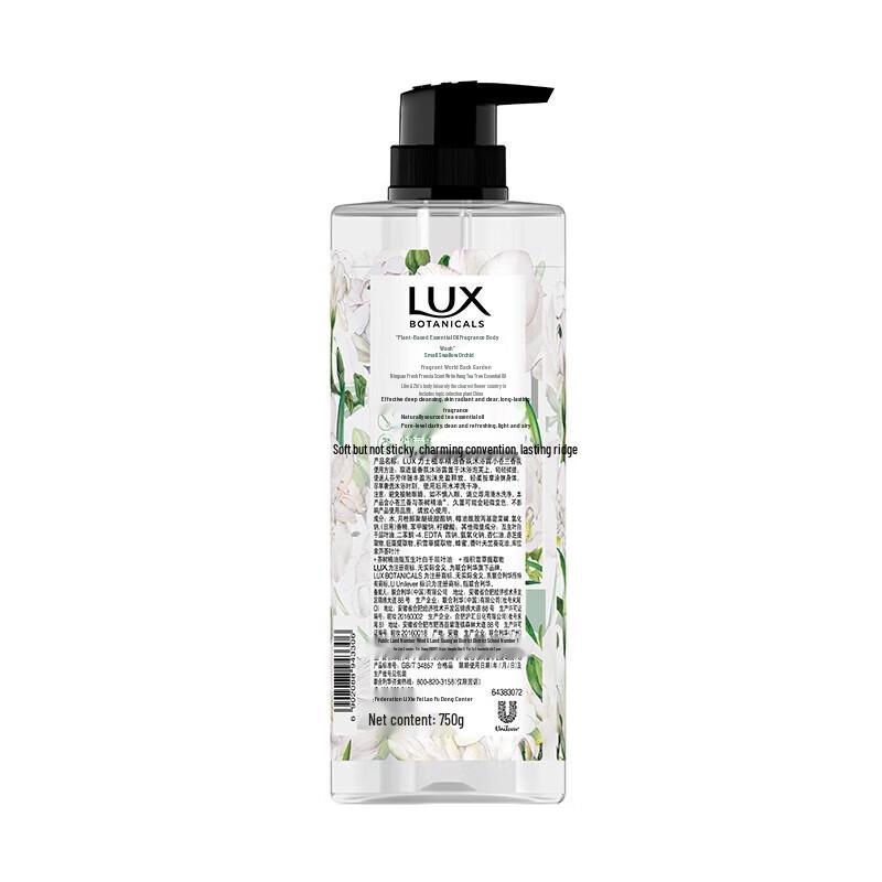 Lux Botanical Essential Oil Shower Gel