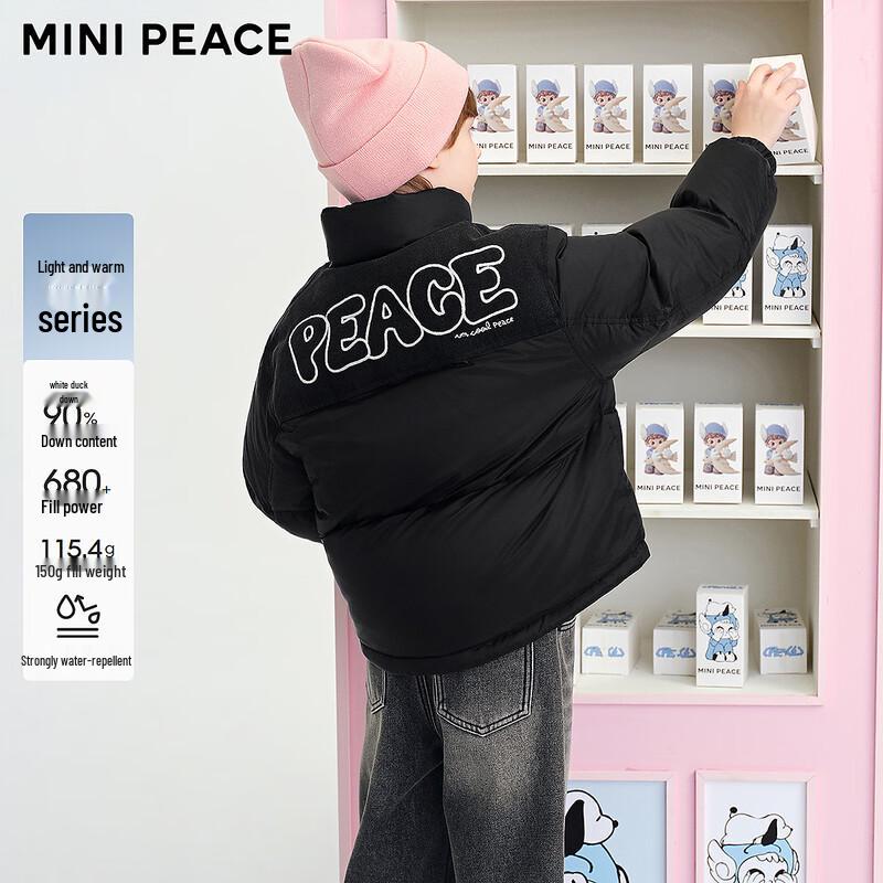 Зимняя пуховая куртка для мальчиков MiniPeace 160