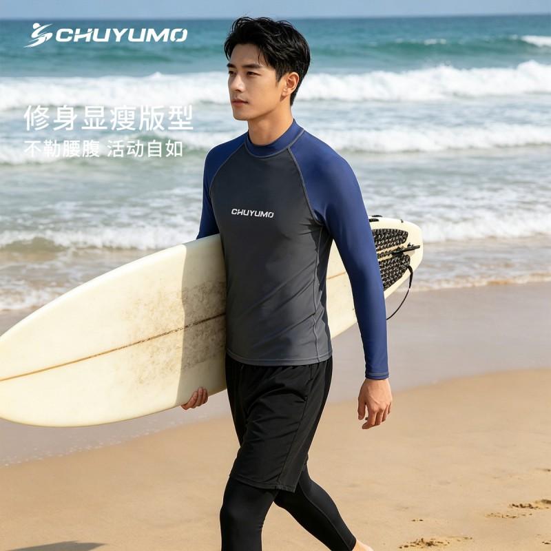 Mens UV Protection Long Sleeve Rash Guard Snorkeling Diving Surfing Swimming Outdoor Water Sports