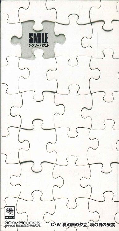 

CD - Пазл SRDL4265PROMO SONY 1996 Япония Японская поп/рок Б/у