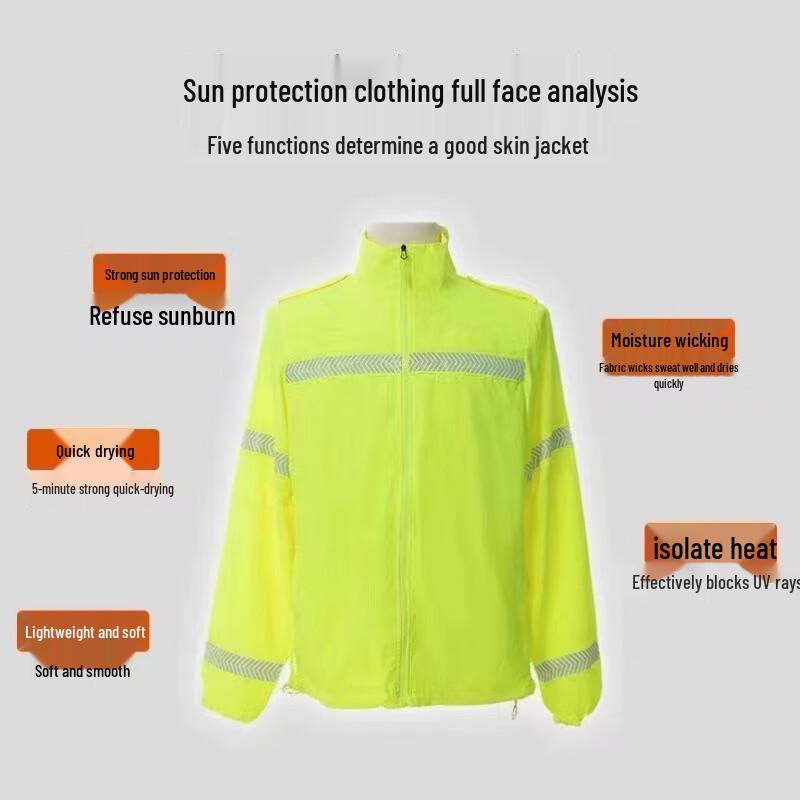 Летняя светоотражающая солнцезащитная куртка Anbikang