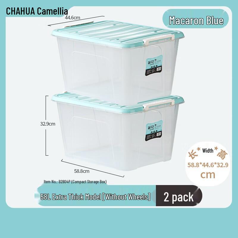 CHAHUA Transparent Frosted Lidded Storage Boxes