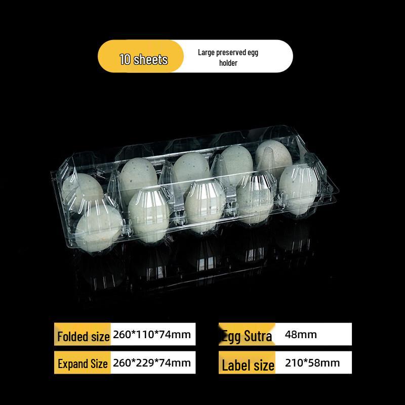 Пластиковые лотки для яиц Yudu, 10 шт., большие, утолщенные (Упаковка 100 шт.)