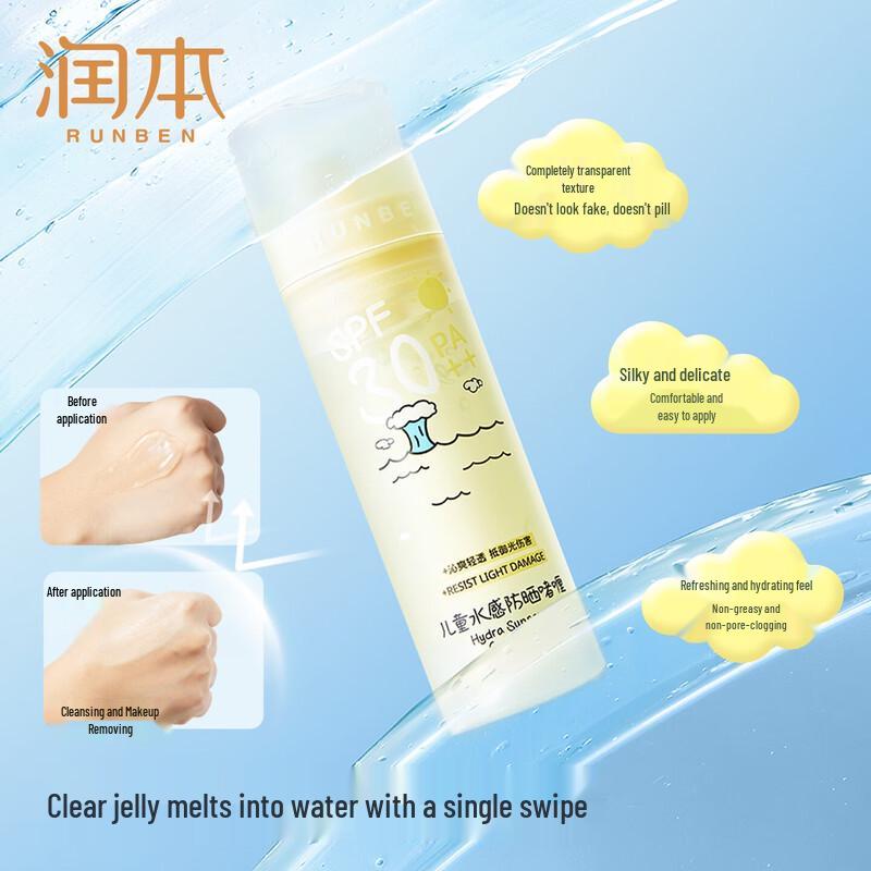 Runben Kids Watery Sunscreen Gel