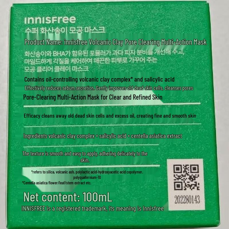 Innisfree Volcanic Pore Clearing Clay Mask