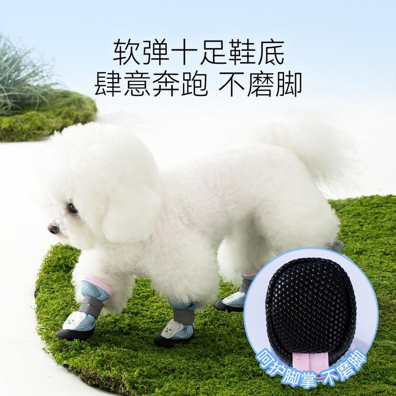 Dog Shoes Breathable Mesh Anti-Slip Soft Sole Pet Footwear Small Medium Dogs Outdoor Walking