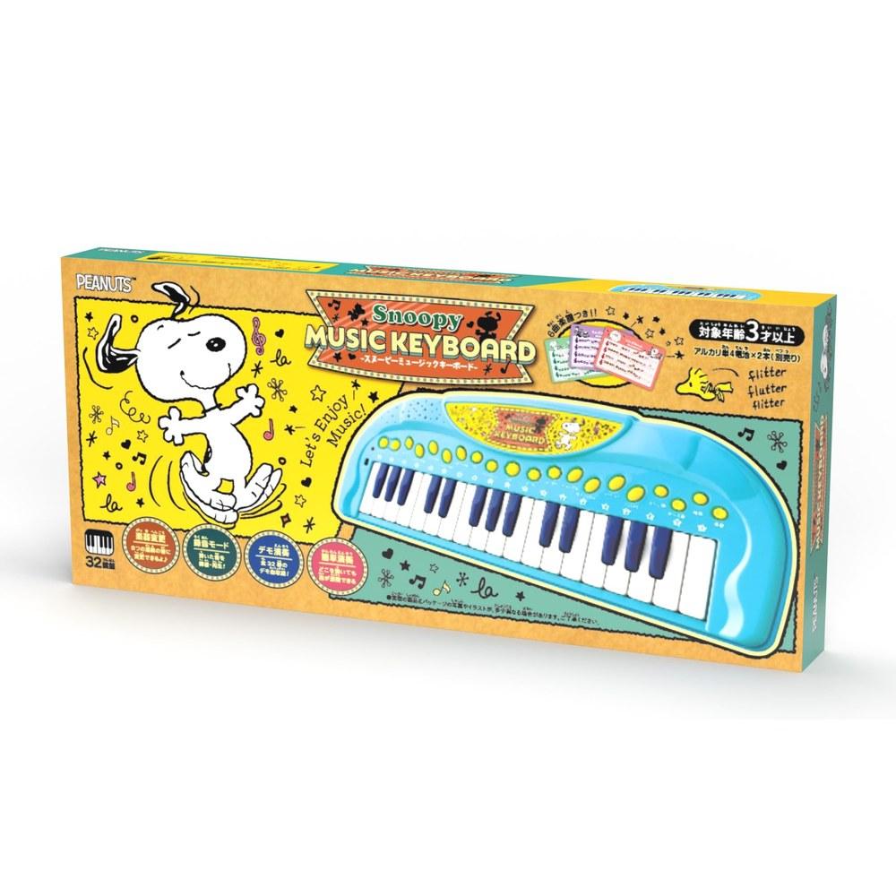 Ishikawa Toys Snoopy Music Keyboard Light Blue W42.3×H18.5×D4.2cm