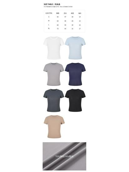 2025 Schnelltrocknendes Slim Fit Sportliches Kurzarm Yoga Top für Damen