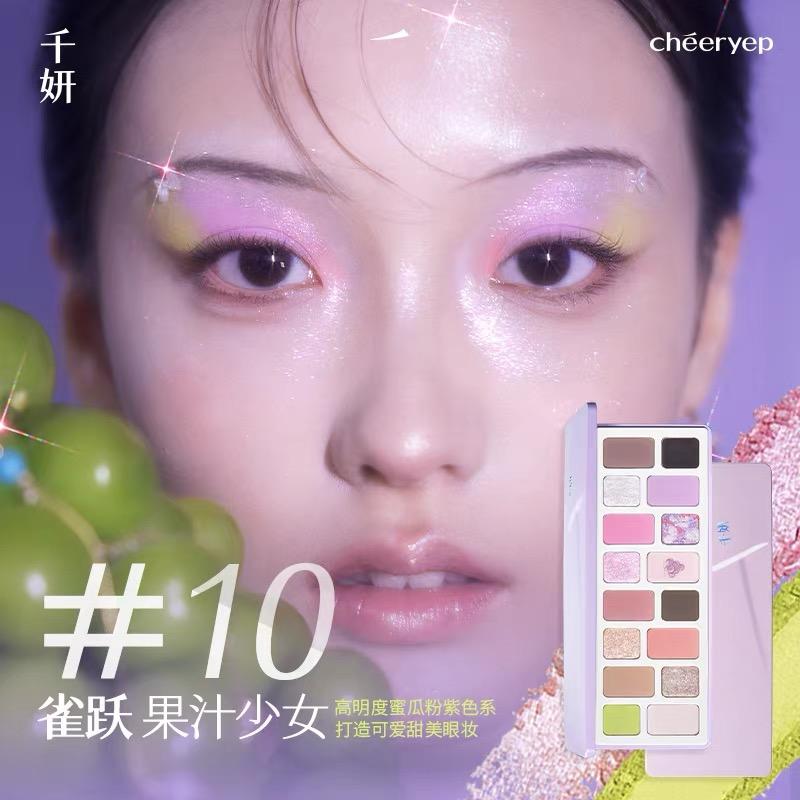 Qianyan Cheeryep 16 Color Eyeshadow Palette Glitter Chamelon Matte Shine Eye Shadow Highlighter Waterproof Cosmetics