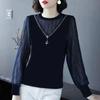 Women's Autumn Plus Loose Long Sleeved Top with Elegant and Beautiful Temperament