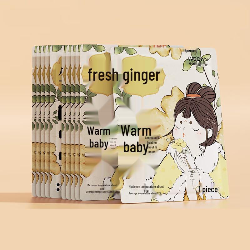 Weikang Ginger Warm Patch - 10 Count