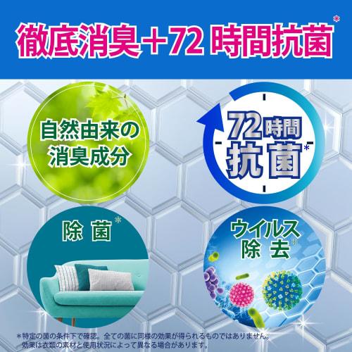 Febreze Double Disinfectant + Deodorizing Spray for Clothes and Fabrics, No Lingering Fragrance, Refill, 2 Uses/640mL