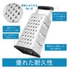 BLUEN Cheese Grater Box Type