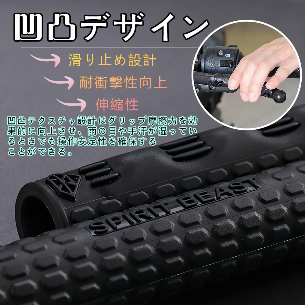 DACAIFH Motorcycle Brake Handle Cover, Waterproof/Shockproof Grip Cover, Handle Cover,