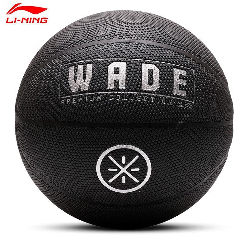 

Li-Ning Wade Signature Basketball
