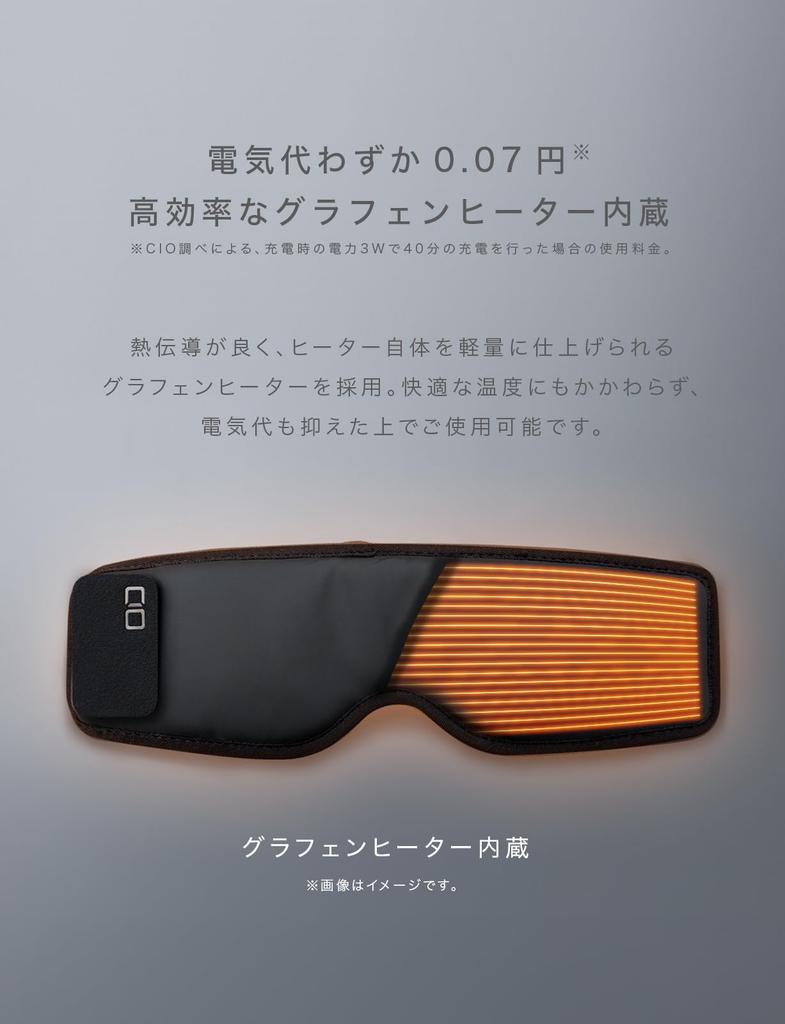 CIO Hot Eye 3 Temperature Graphene Removable Mask Moisturizing Sheet Automatic Timer HOT Mask, Rechargeable, Cordless, Replaceable, External, Mobile,