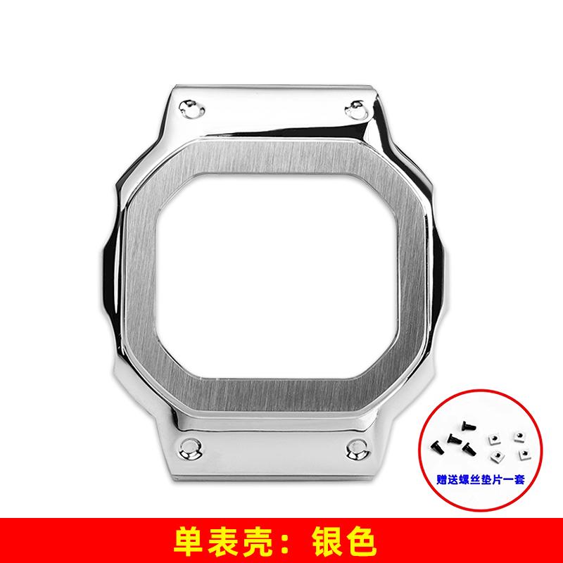 DW H5600 Edelstahl Gehäuse & Armband Mod-Kit Für Casio G-SHOCK DW-H5600 dw-h5600 Modifiziertes Metall Lünette Armband Set Zubehör Werkzeuge