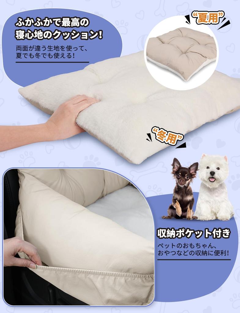 KYG Dog Carrier Pet Carrier with Pet Sofa for Small to Medium Car Passenger Rear Large 10KG Bed, Anti-Escape Leash, Dogs, Accessories, Seat, Seat,