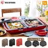 Iris Ohyama Hot Plate, Double-Sided Hot Plate, Flat Plate, Takoyaki Plate, Yakiniku Plate, 3 Pieces, with Lid, Foldable, Simultaneous Cooking, Washabl