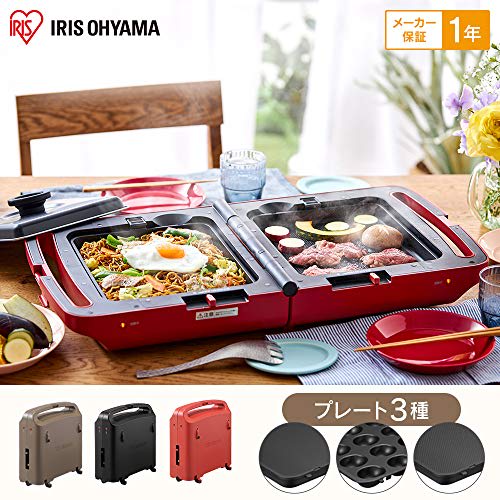 Iris Ohyama Hot Plate, Double-Sided Hot Plate, Flat Plate, Takoyaki Plate, Yakiniku Plate, 3 Pieces, with Lid, Foldable, Simultaneous Cooking, Washabl