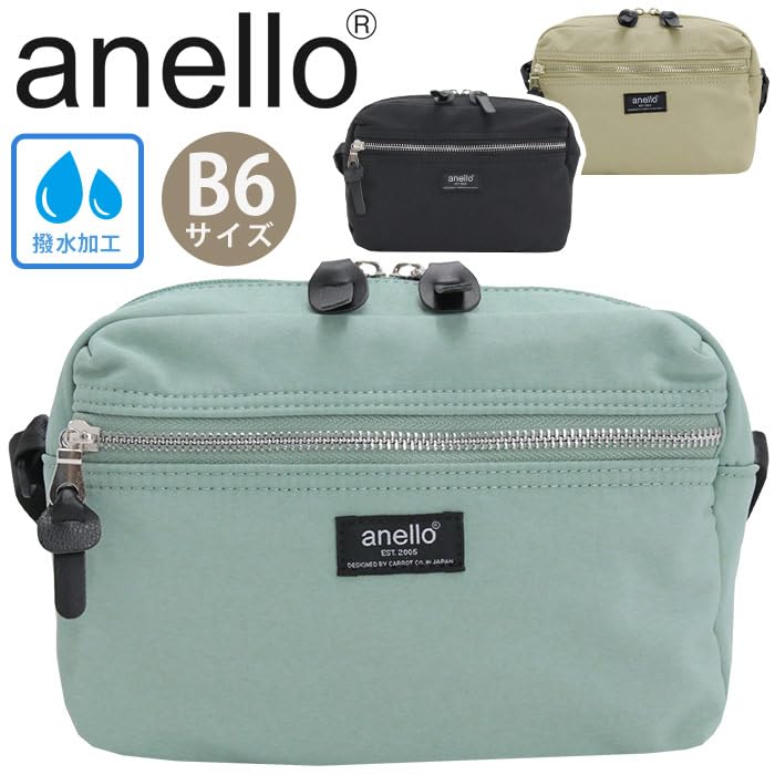 Anello CYCLE Mini Shoulder Bag ATH3503 BK